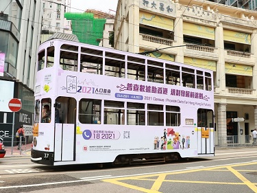 Photo shows the Census and Statistics Department broadcast the advertisement through the tram body, to promote the 2021 Population Census.